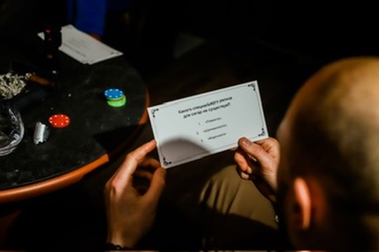 Гость отвечает на вопрос сигарного казино